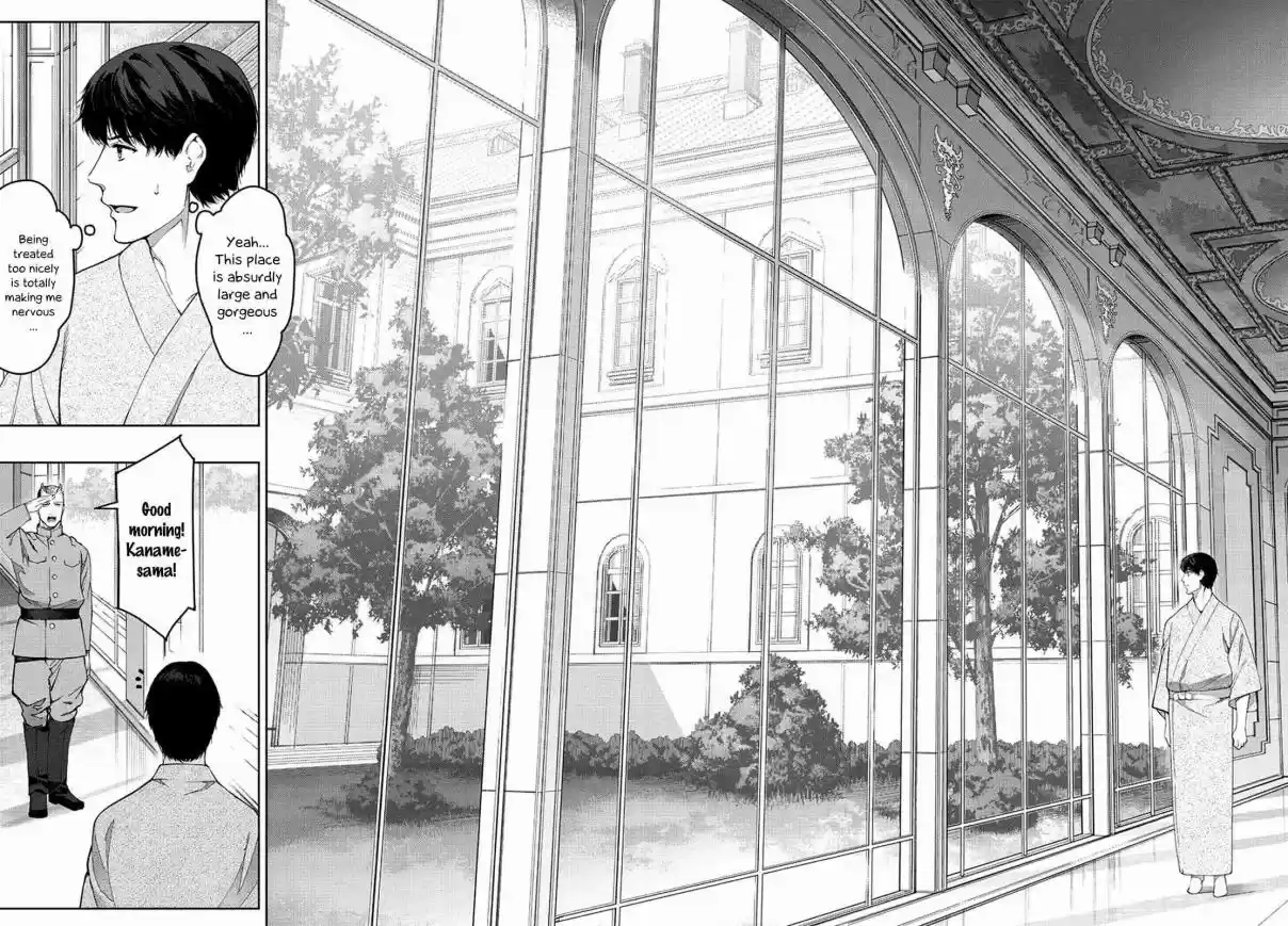 Darwin's Game Ch. 74