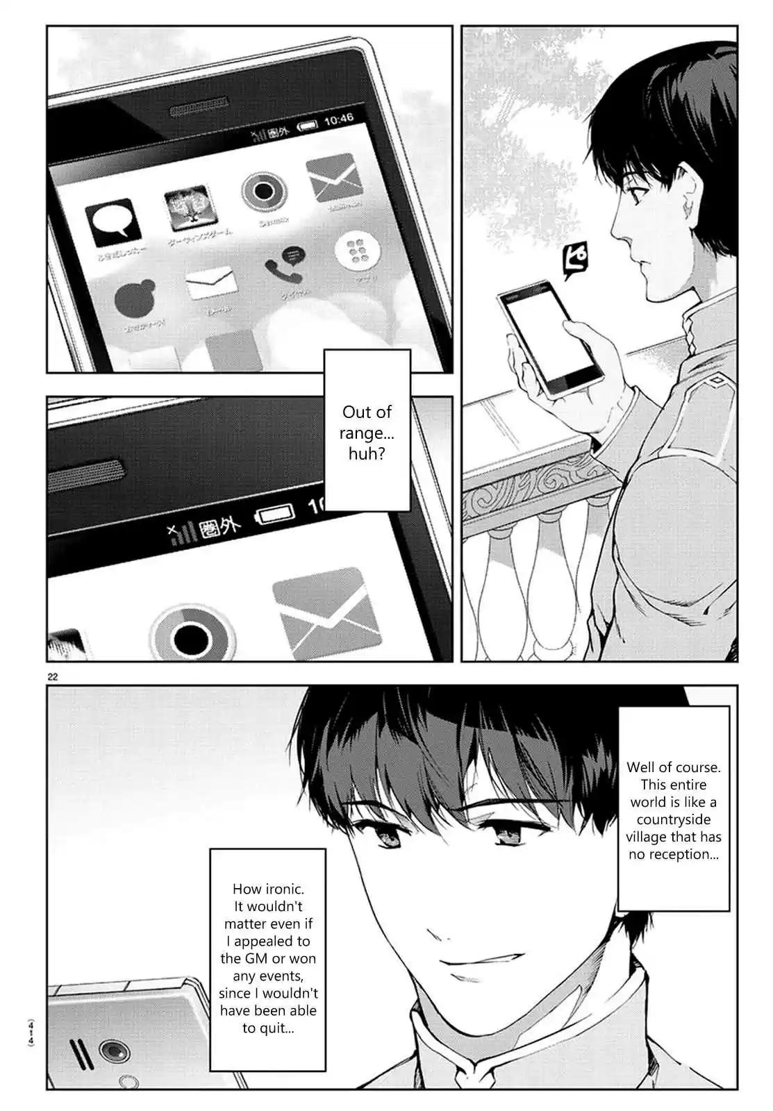 Darwin's Game Ch. 74