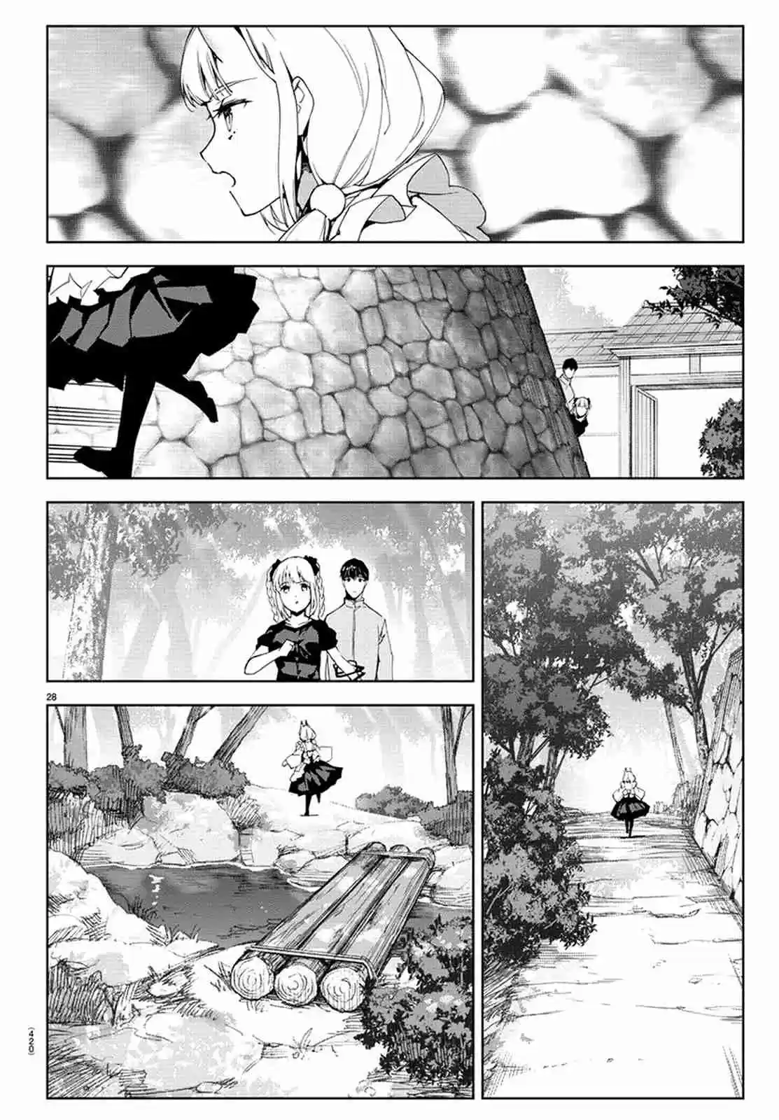 Darwin's Game Ch. 74