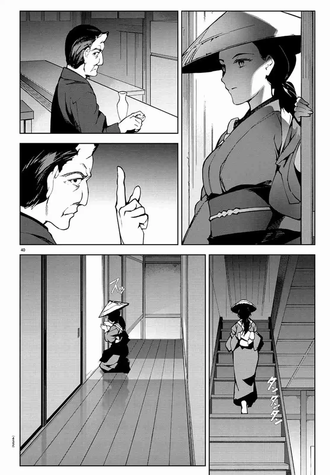 Darwin's Game Ch. 74