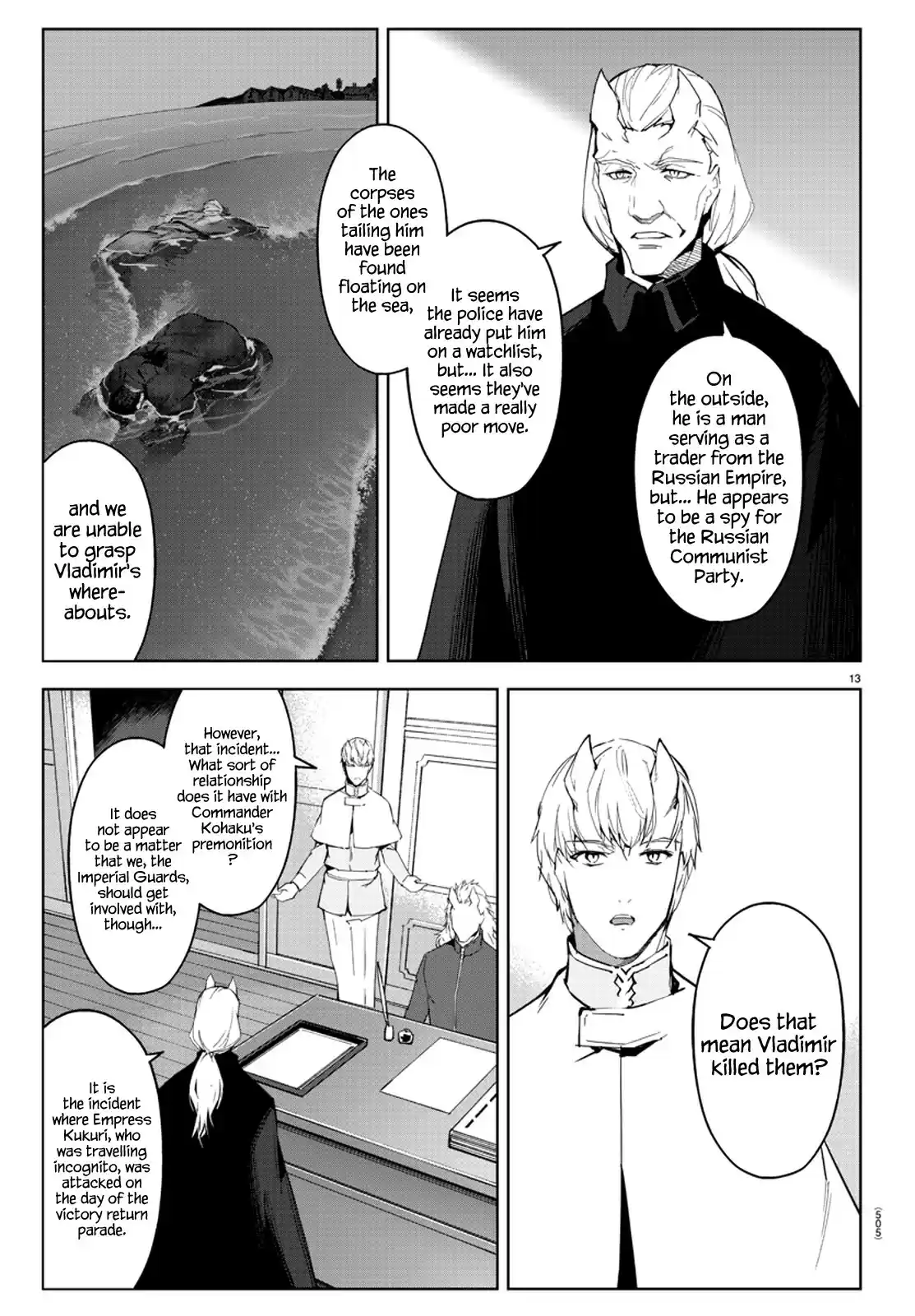 Darwin's Game ch.78