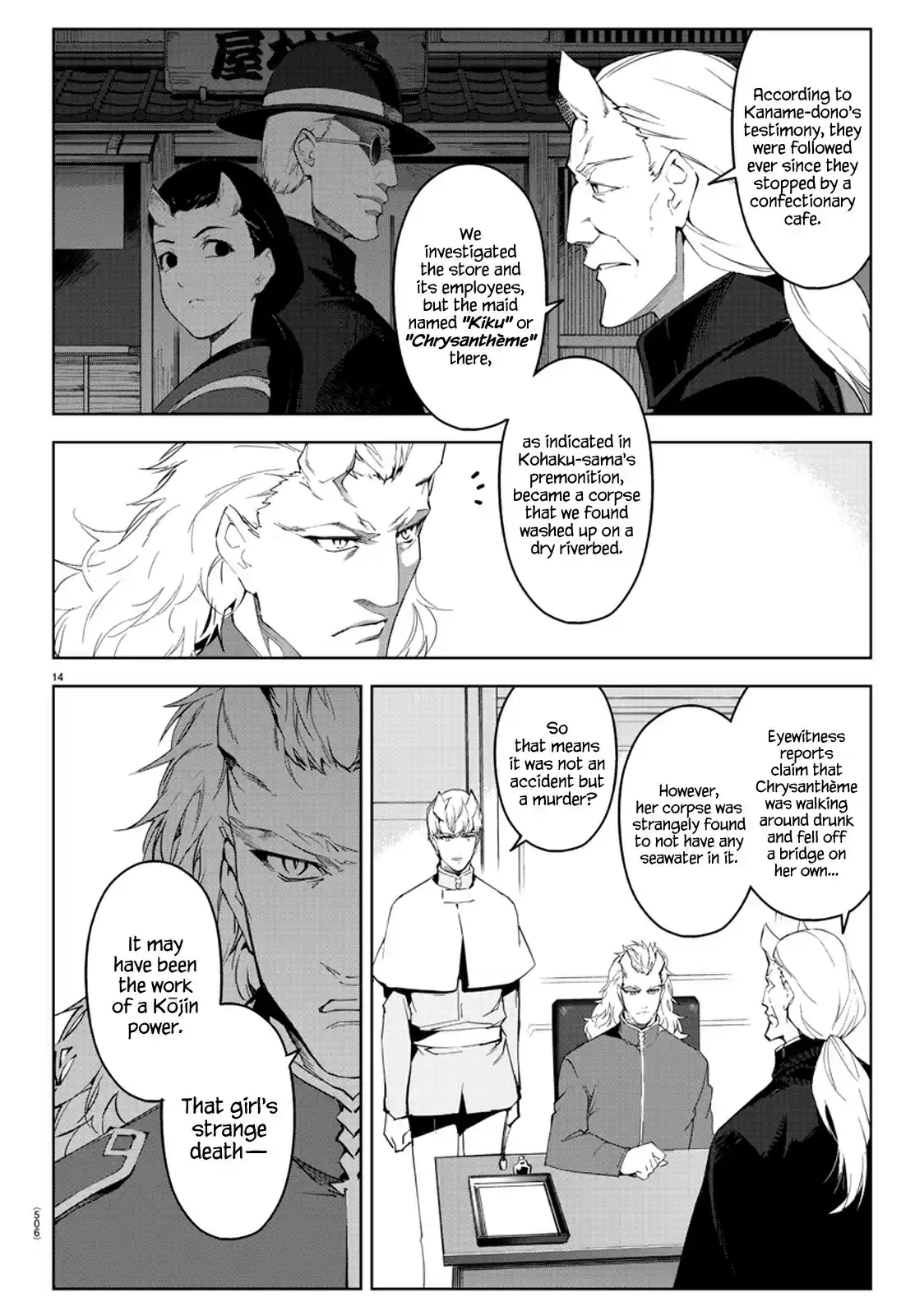 Darwin's Game ch.78