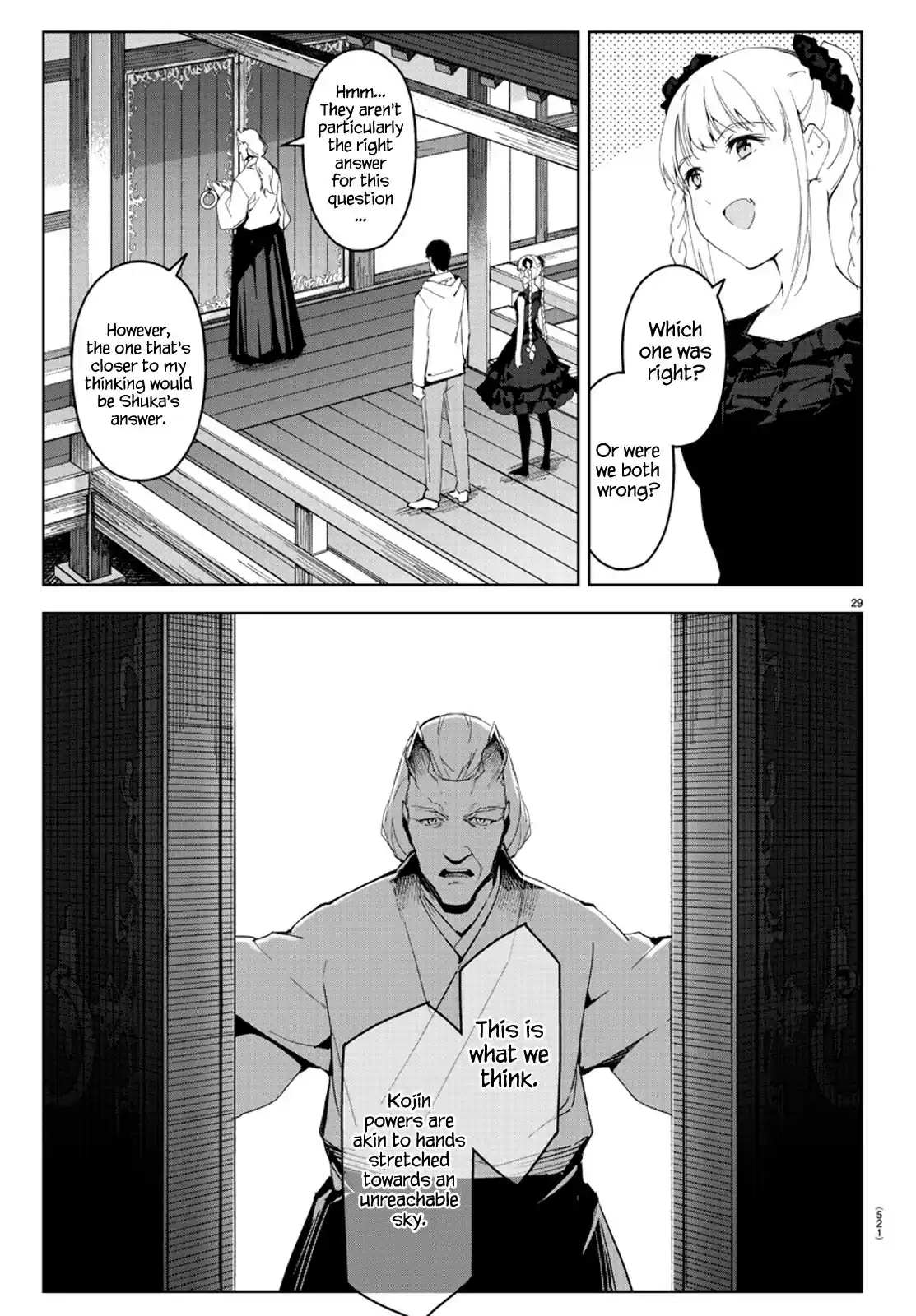 Darwin's Game ch.78