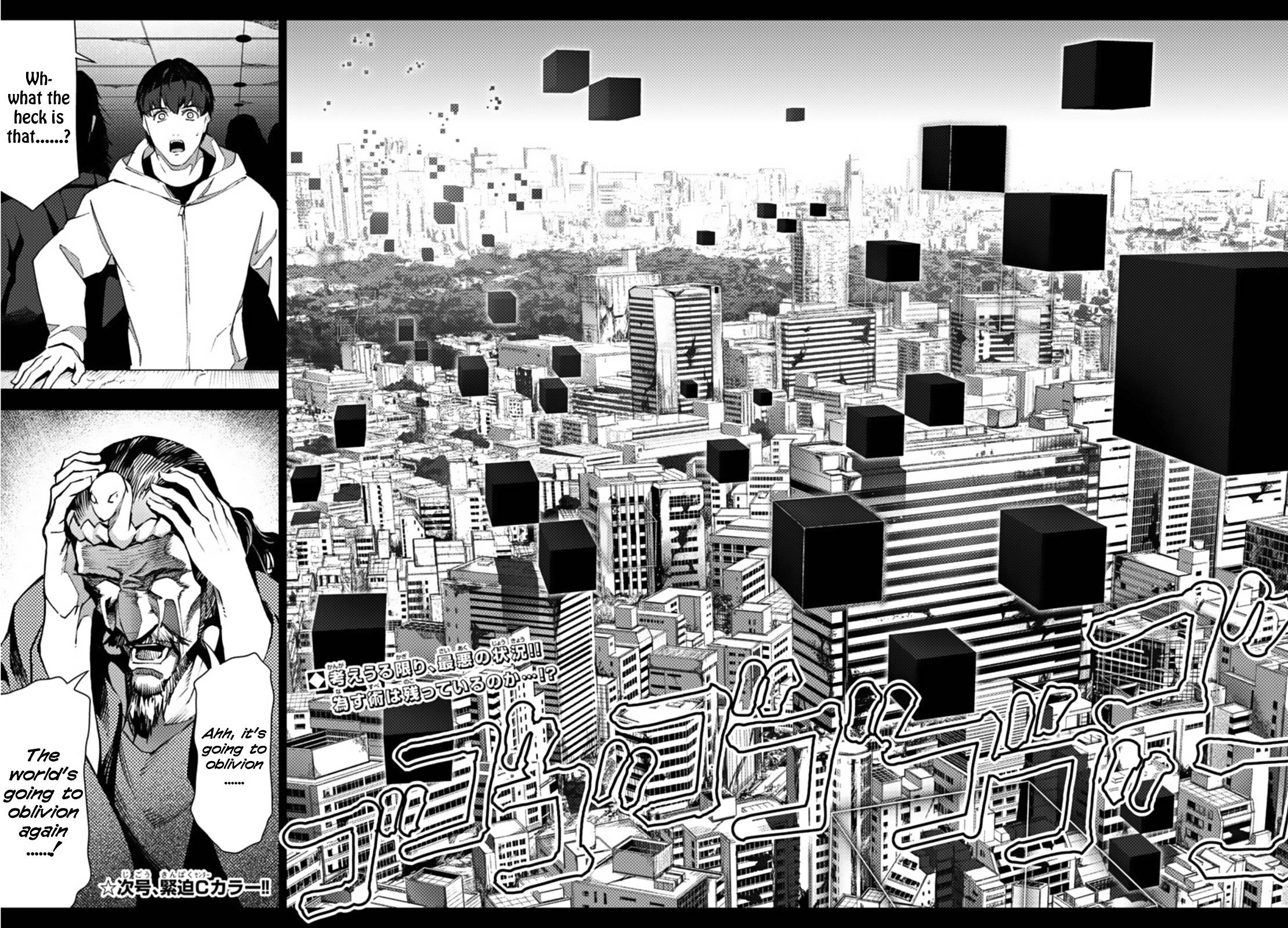 Darwin's Game Chapter 105