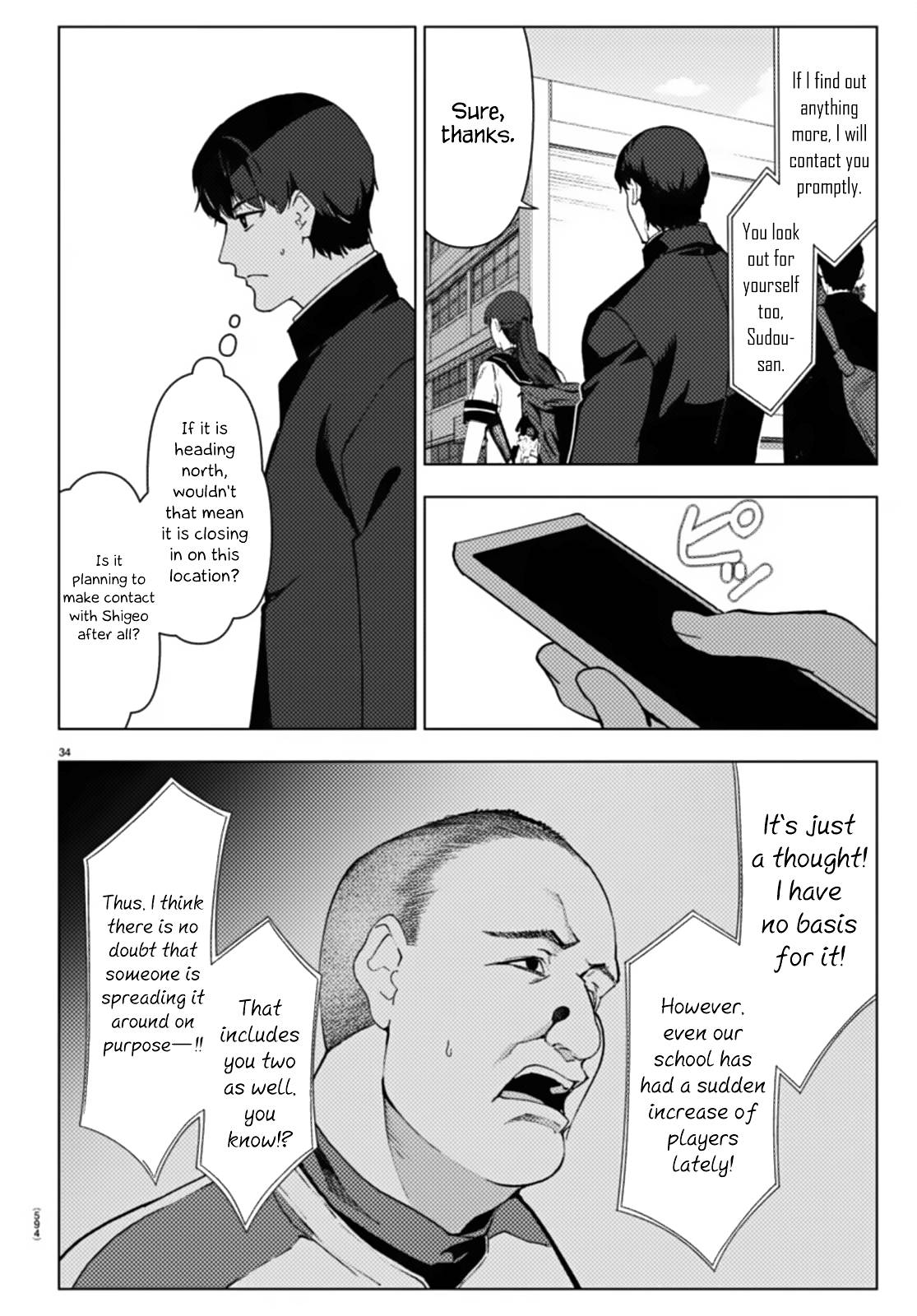 Darwin's Game Chapter 110