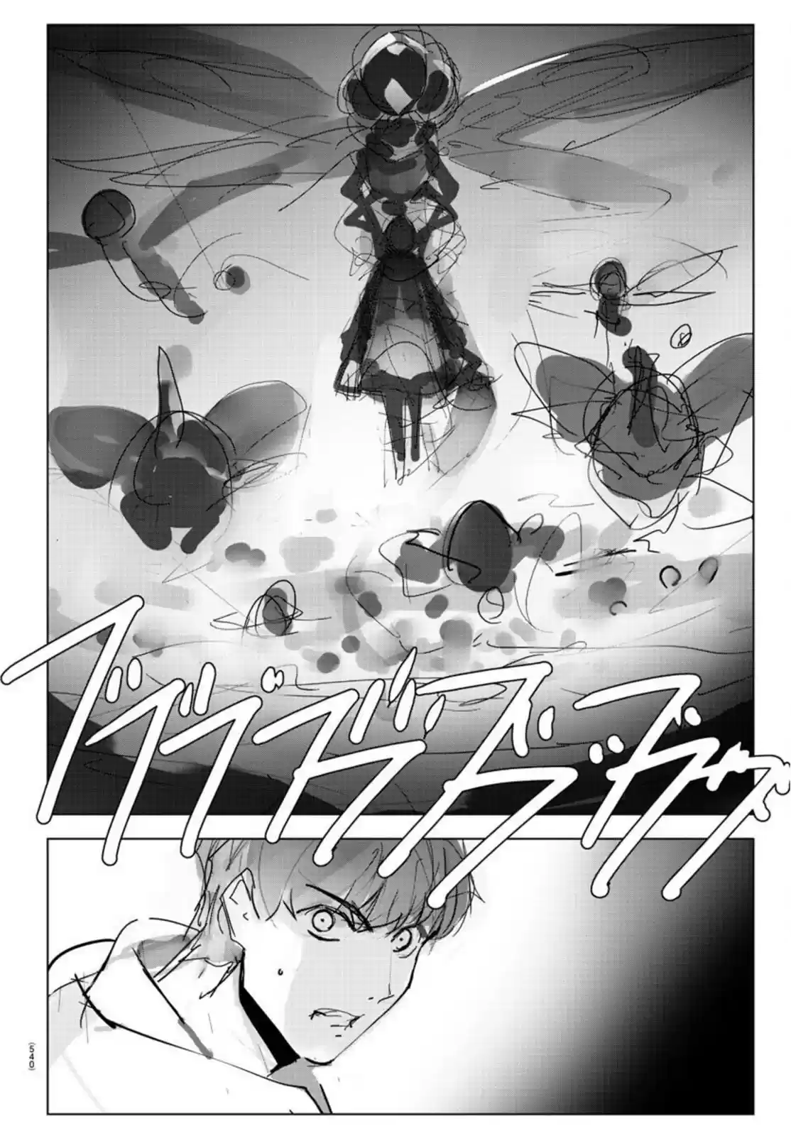 Darwin's Game Chapter 93: Vol.24 Game#93