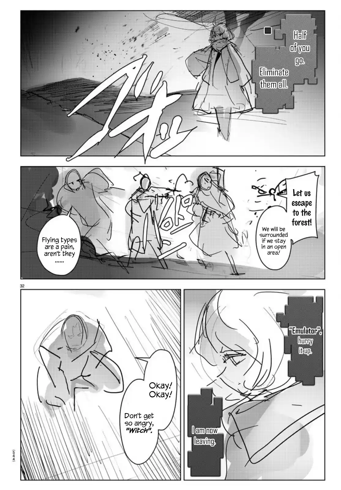 Darwin's Game Chapter 93: Vol.24 Game#93