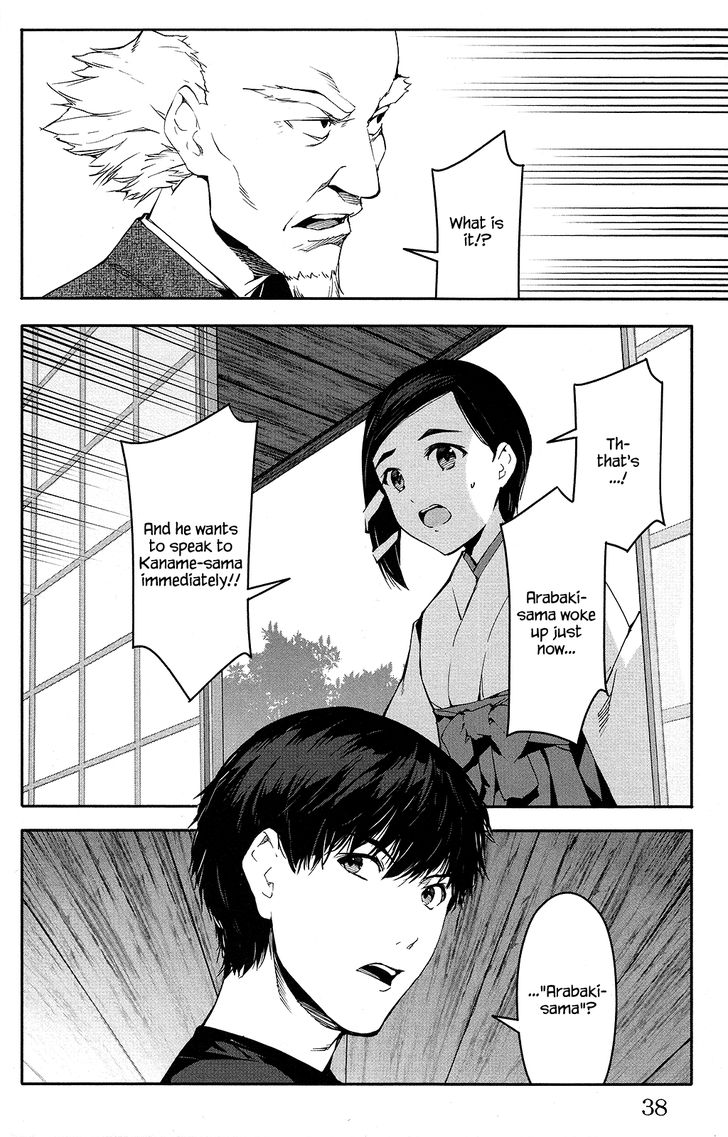 Darwin's Game Darwin's Game Vol.13 Ch.049