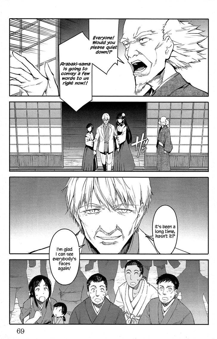 Darwin's Game Darwin's Game Vol.13 Ch.050