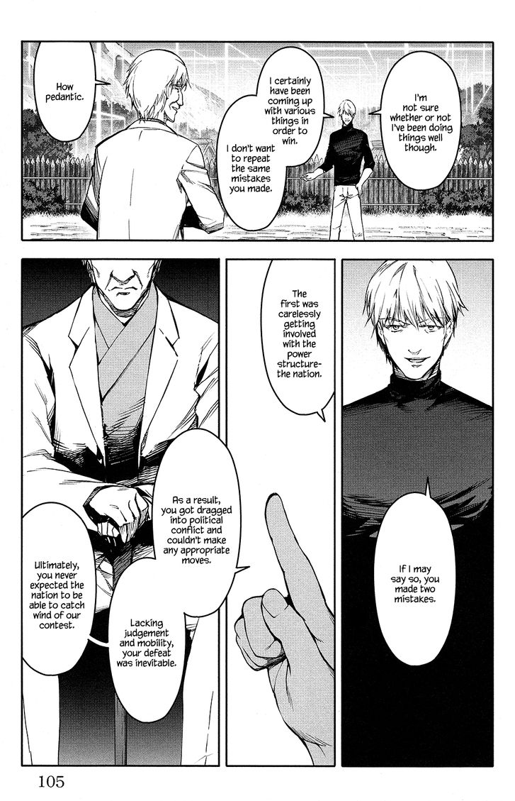 Darwin's Game Darwin's Game Vol.13 Ch.051