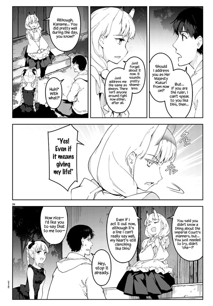 Darwin's Game Darwin's Game Vol.20 Ch.077