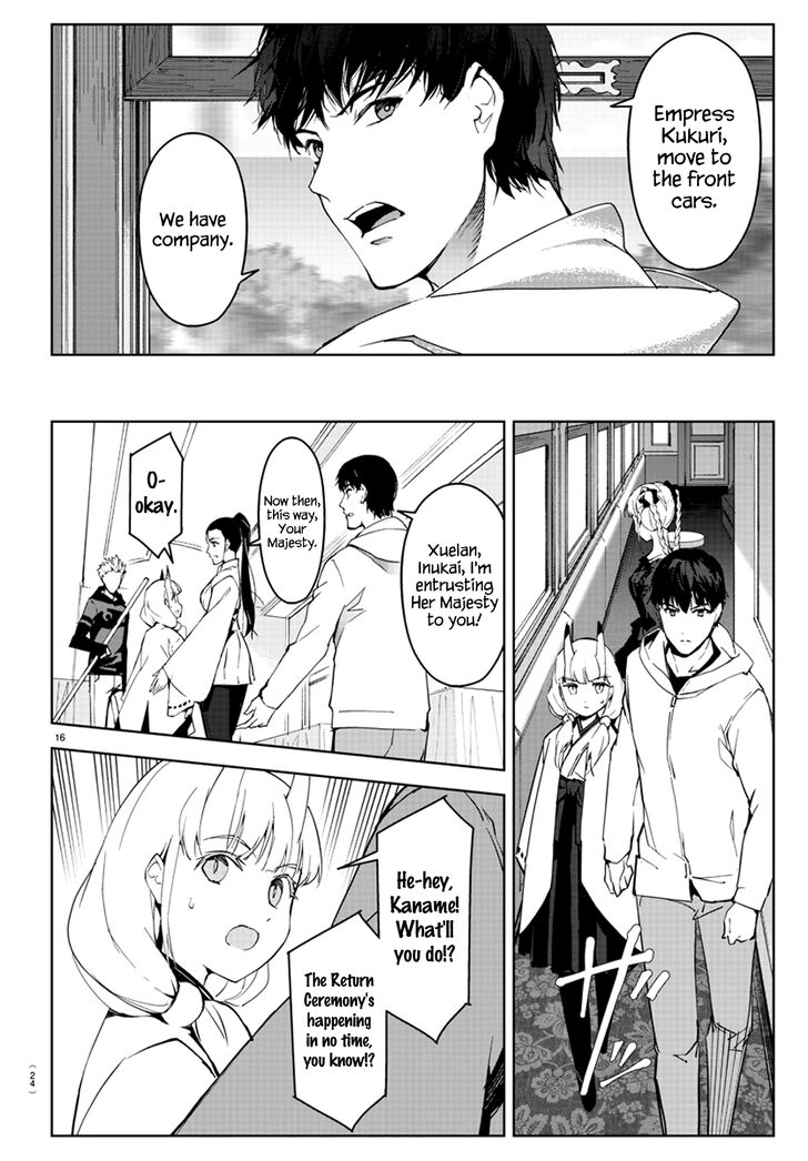 Darwin's Game Darwin's Game Vol.20 Ch.080