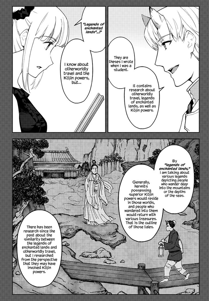 Darwin's Game Darwin's Game Vol.22 Ch.086