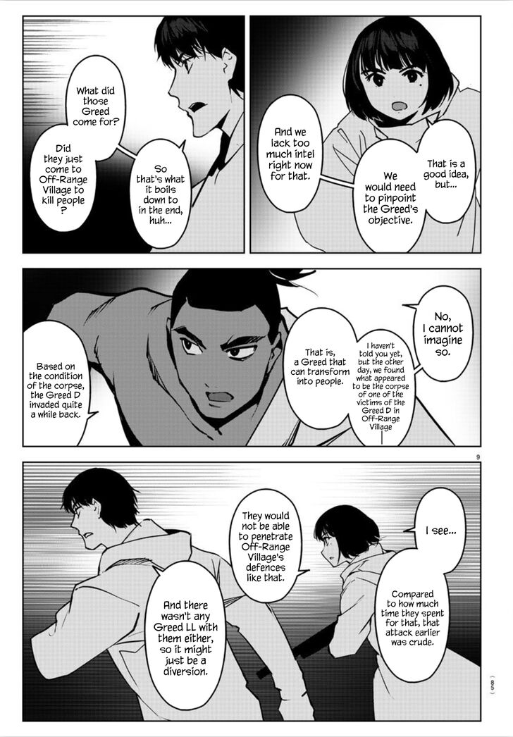 Darwin's Game Darwin's Game Vol.23 Ch.091