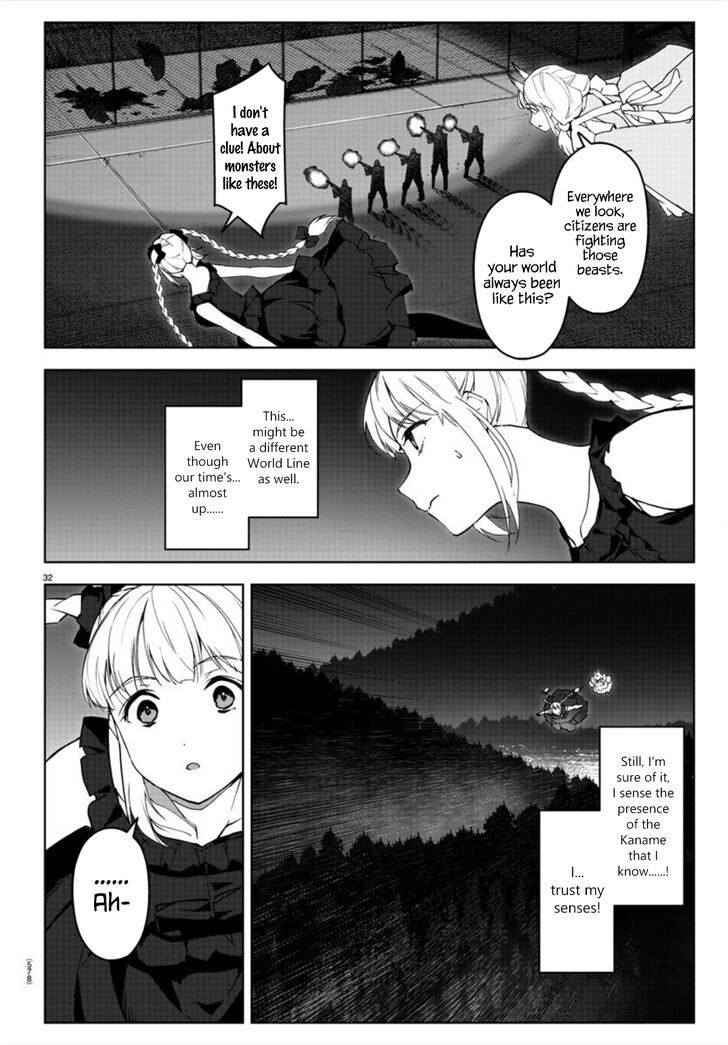 Darwin's Game Darwin's Game Vol.23 Ch.092