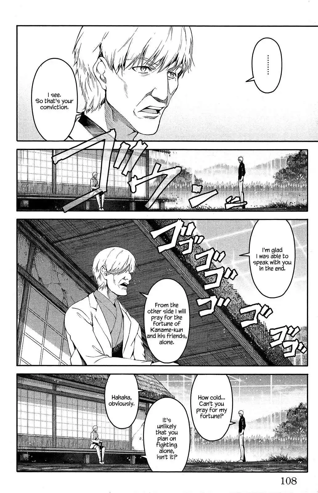 Darwin's Game Vol. 13 Ch. 51