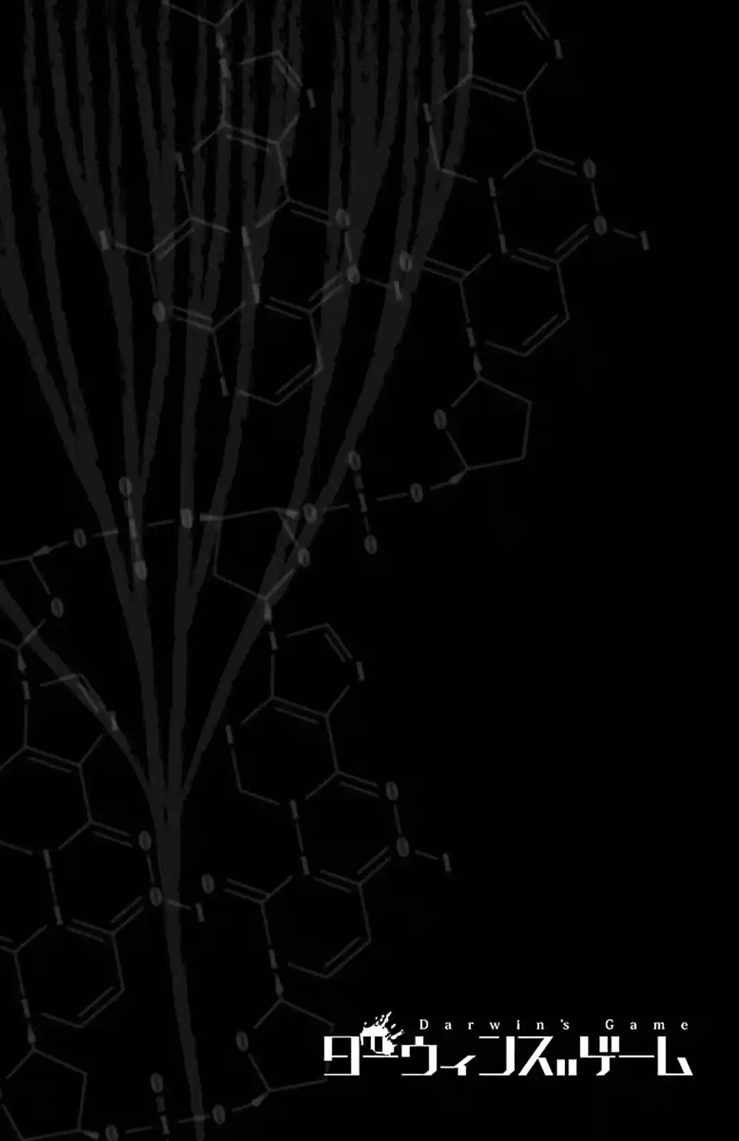 Darwin's Game Vol. 13 Ch. 51