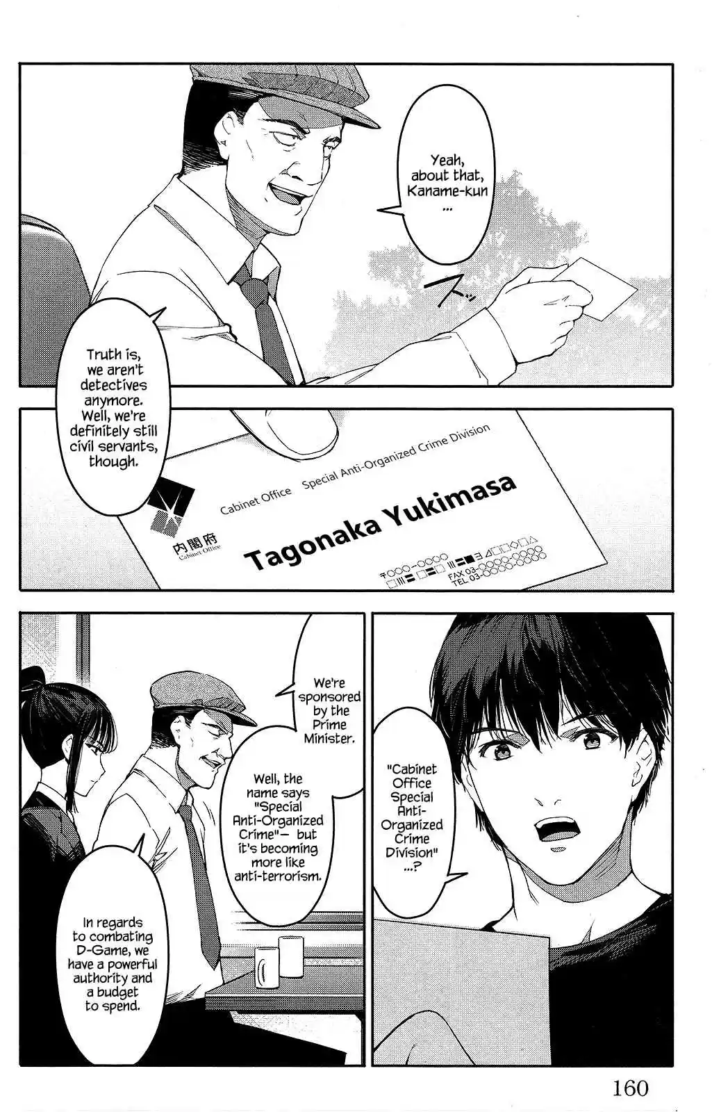 Darwin's Game Vol. 13 Ch. 52