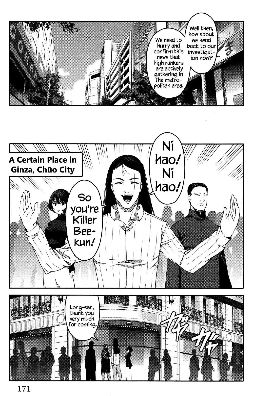Darwin's Game Vol. 13 Ch. 52