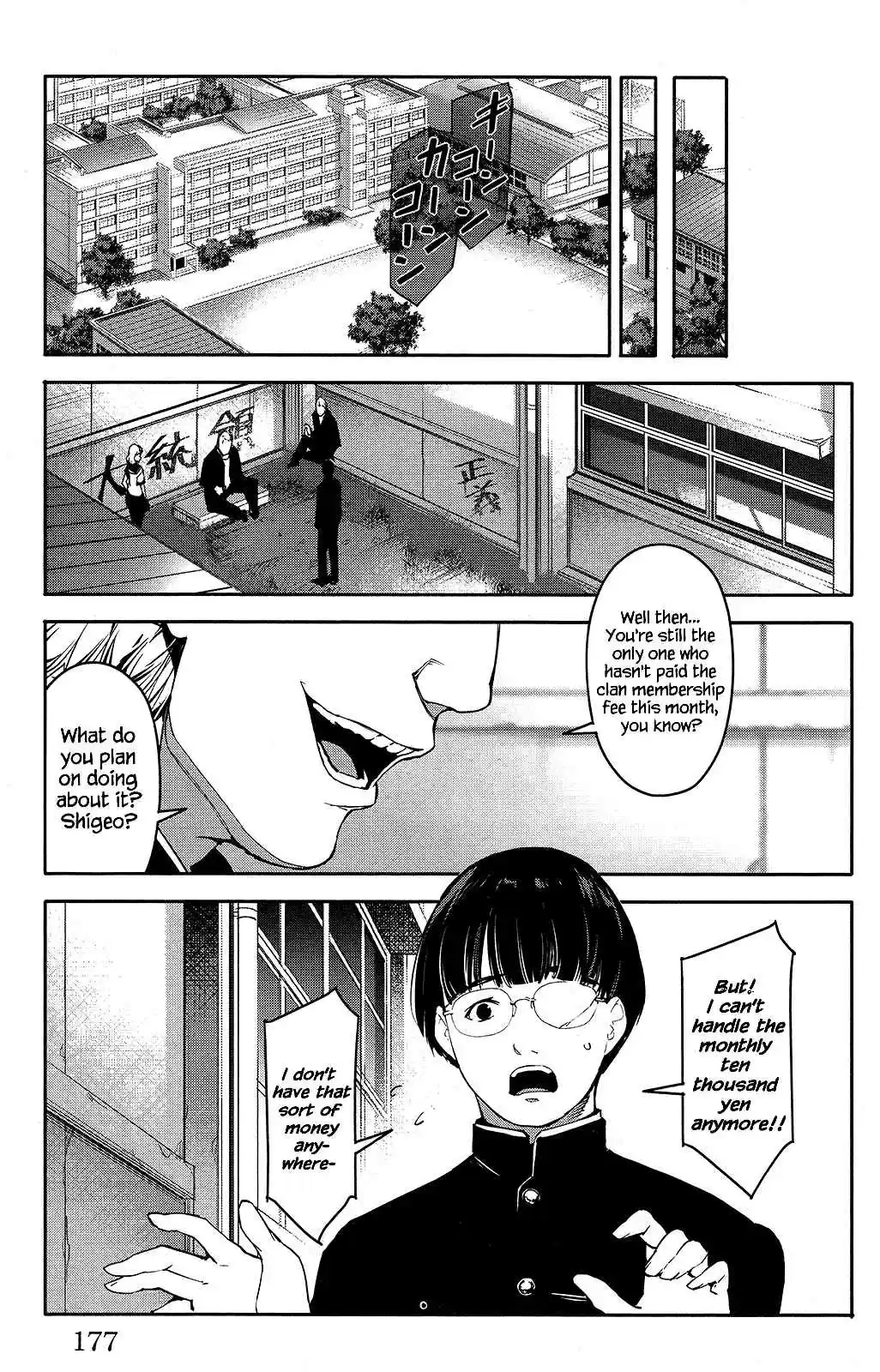 Darwin's Game Vol. 13 Ch. 52