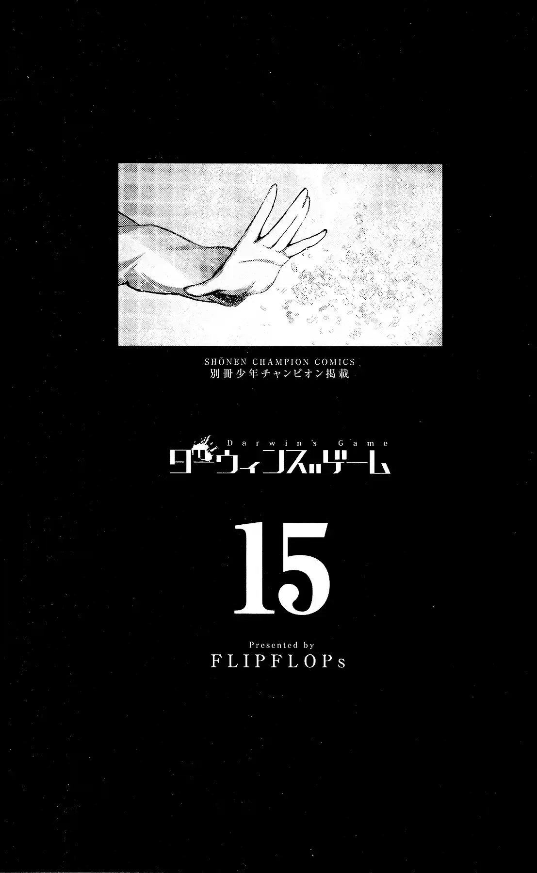 Darwin's Game Vol. 15 Ch. 57