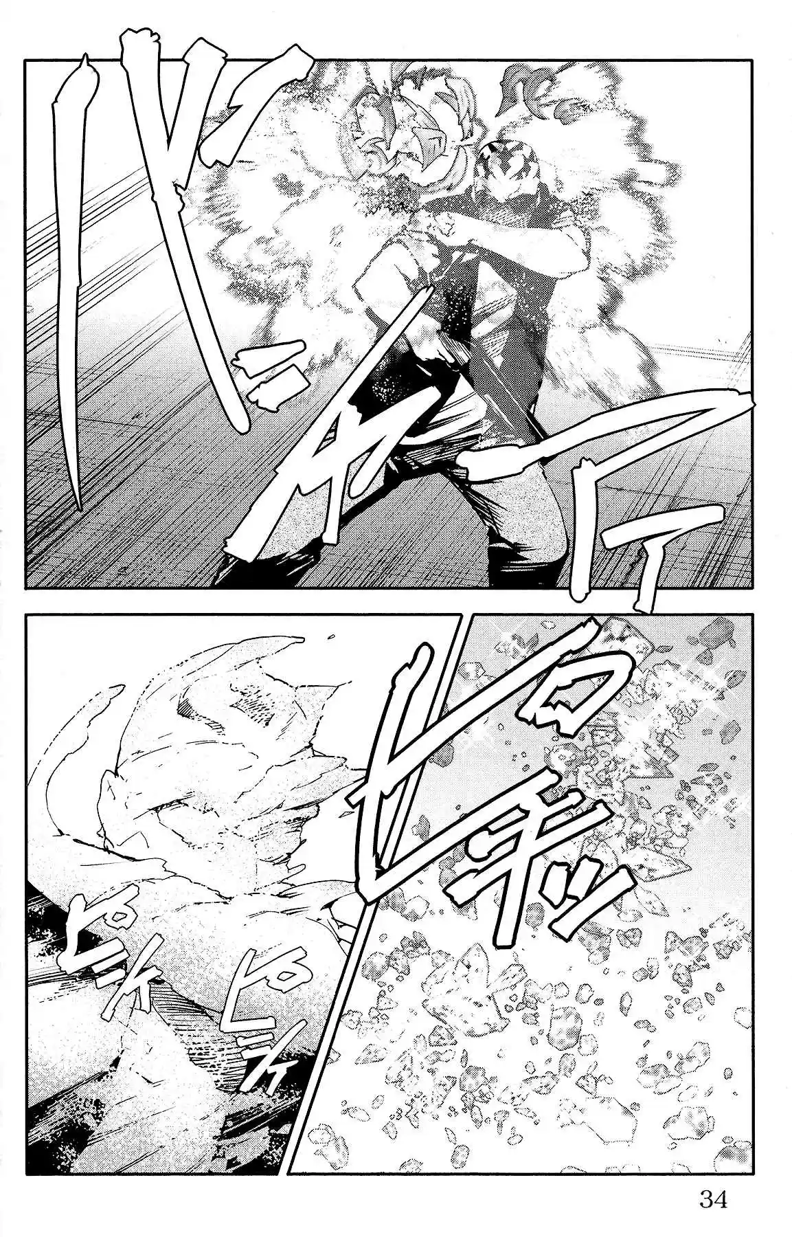 Darwin's Game Vol. 15 Ch. 57