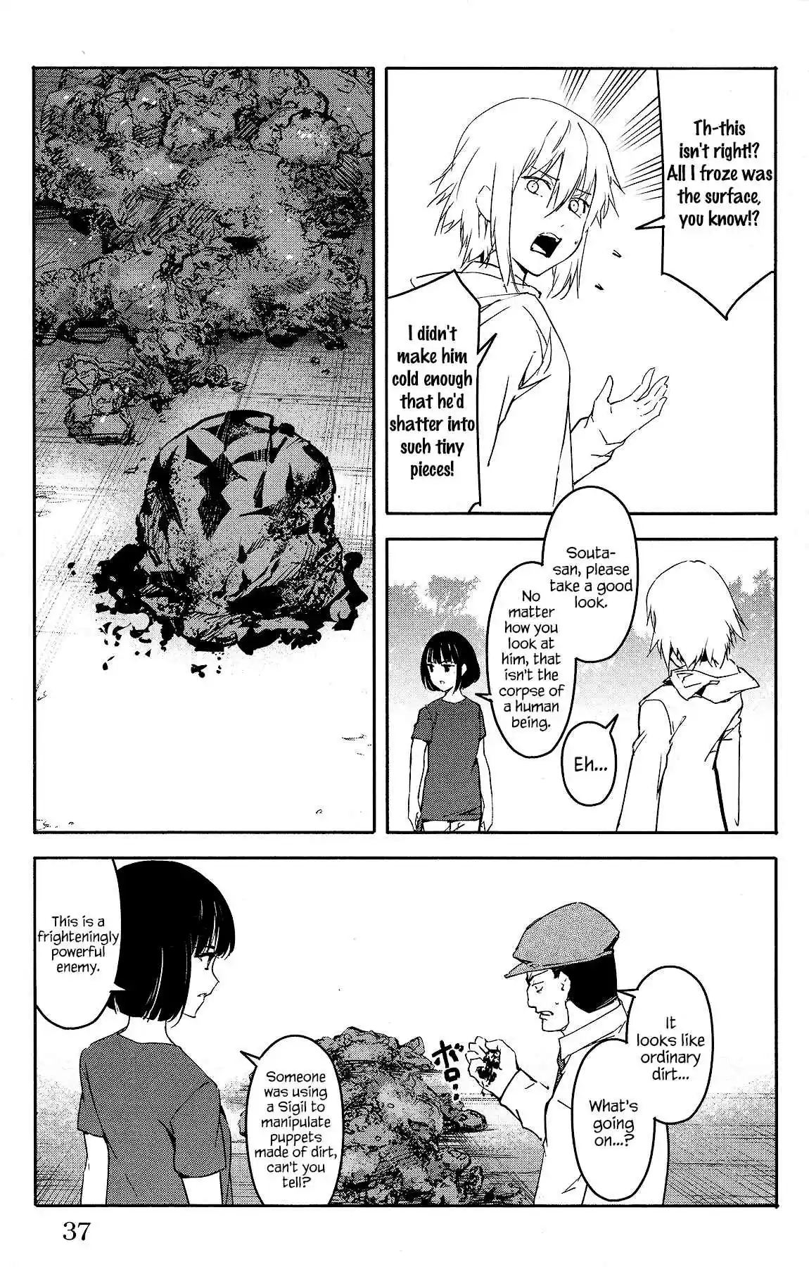 Darwin's Game Vol. 15 Ch. 57