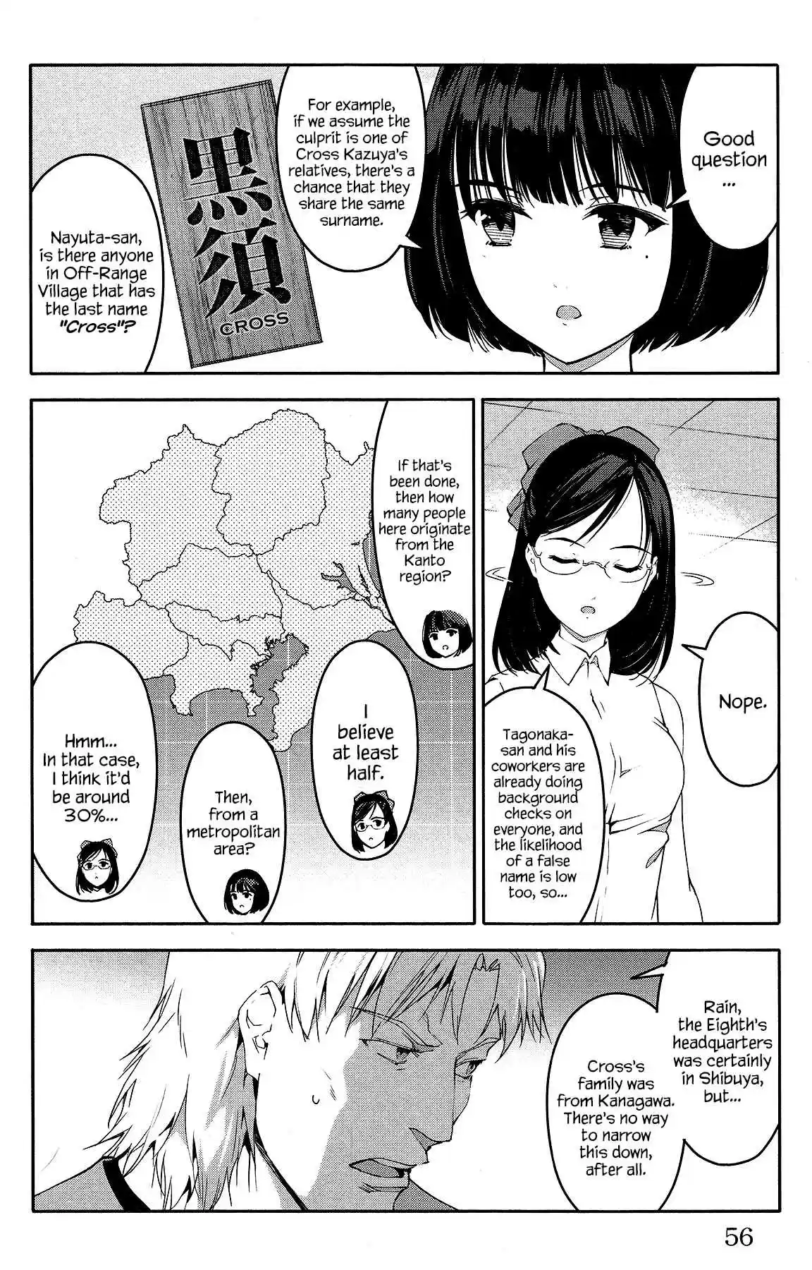 Darwin's Game Vol. 15 Ch. 58