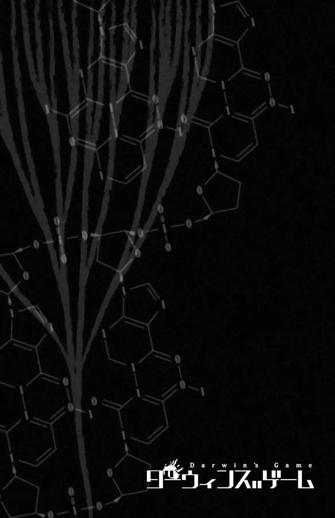 Darwin's Game Vol. 15 Ch. 59