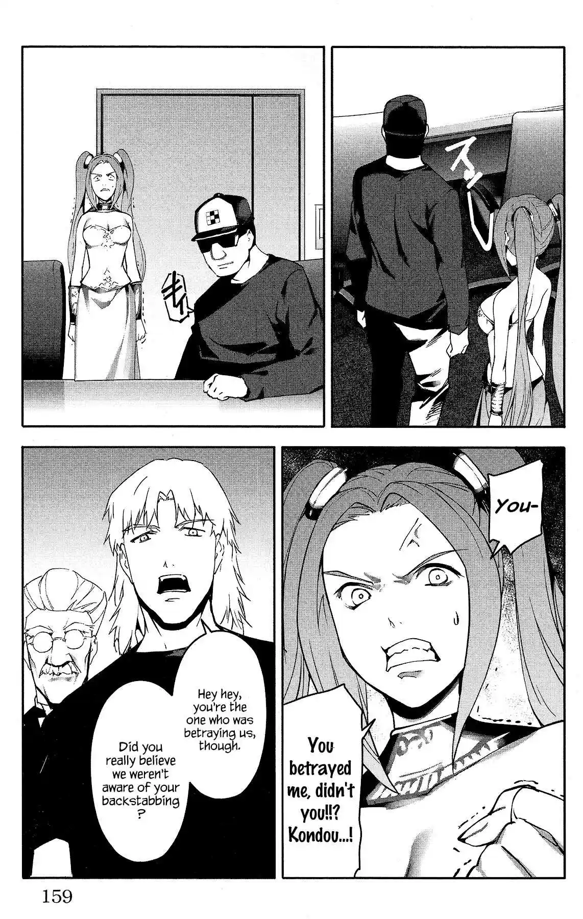 Darwin's Game Vol. 15 Ch. 60