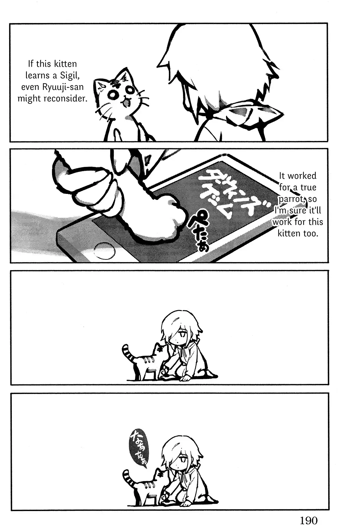 Darwin's Game Vol. 15 Ch. 60