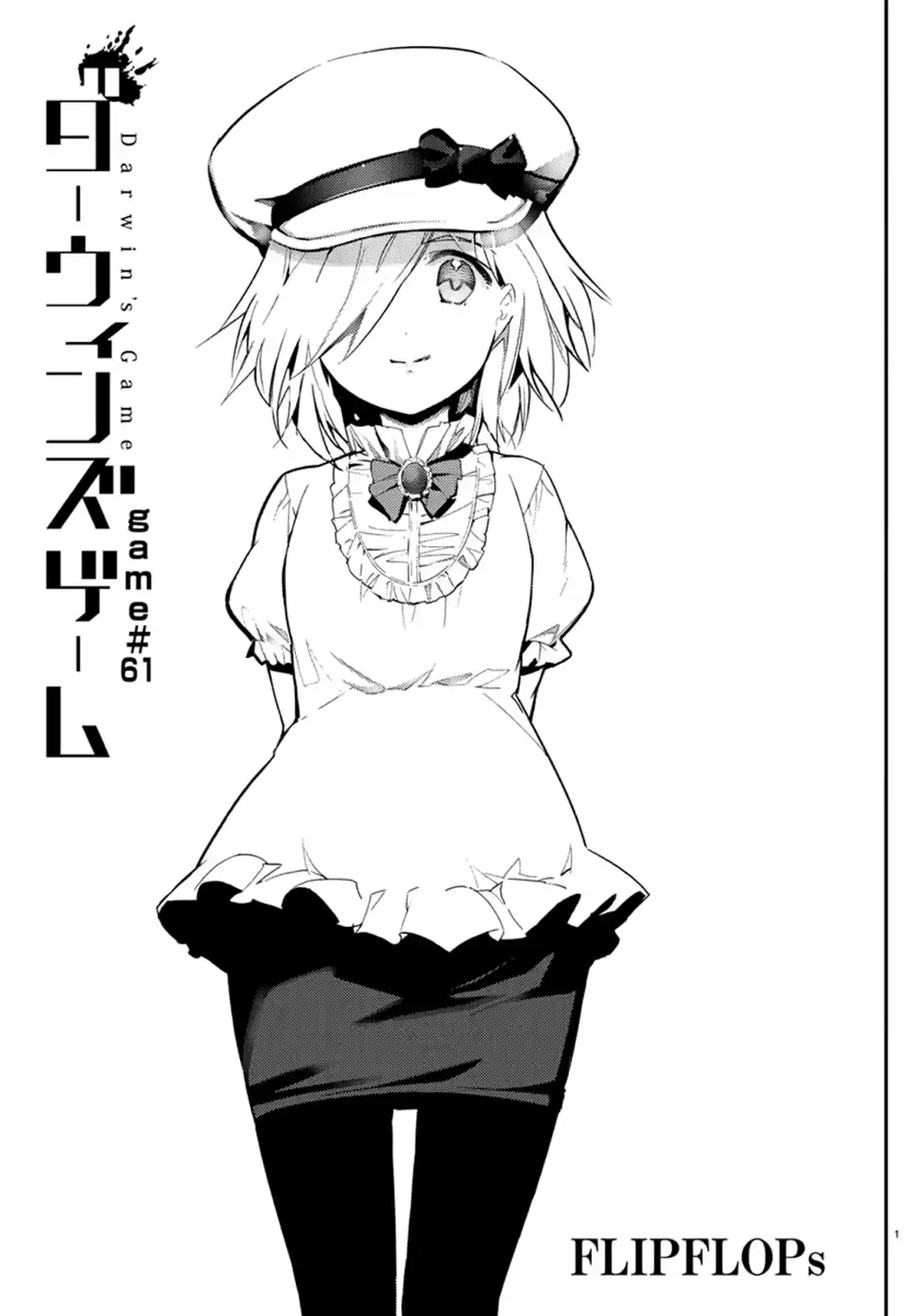 Darwin's Game Vol. 16 Ch. 61