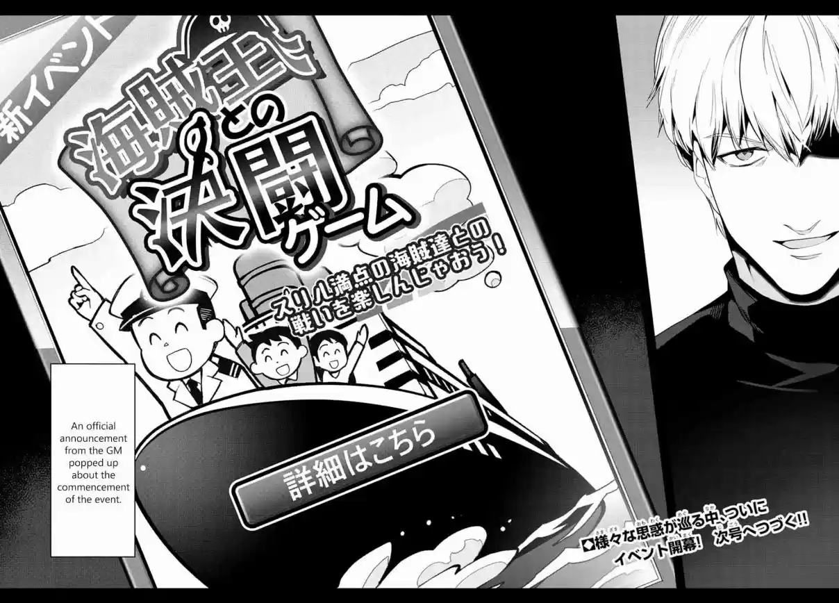 Darwin's Game Vol. 16 Ch. 61