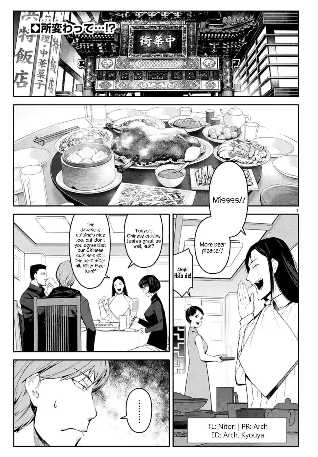 Darwin's Game Vol. 16 Ch. 62