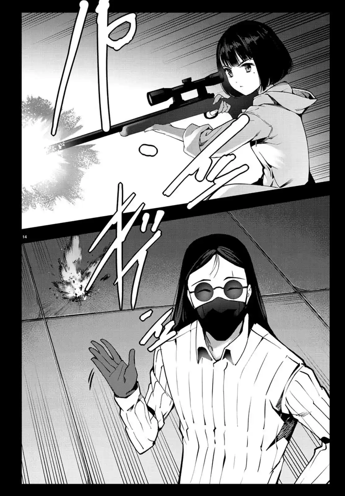 Darwin's Game Vol. 16 Ch. 62