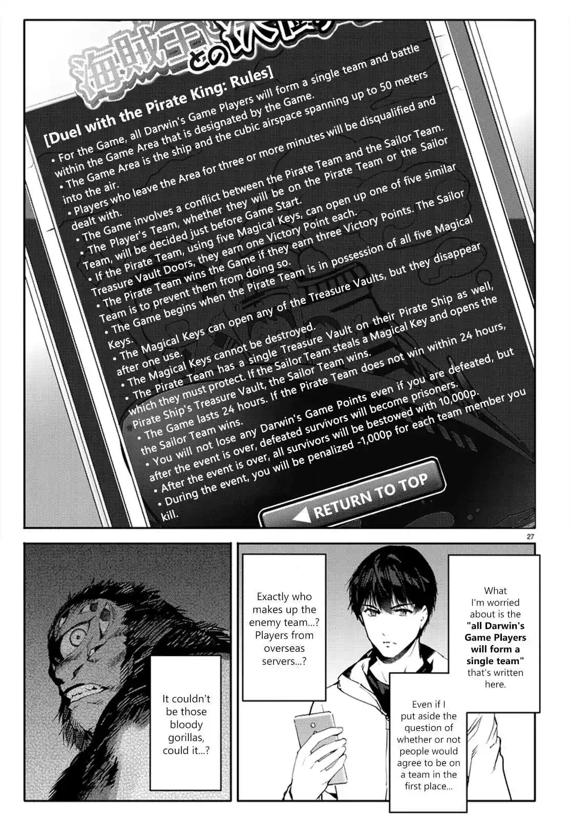 Darwin's Game Vol. 16 Ch. 62
