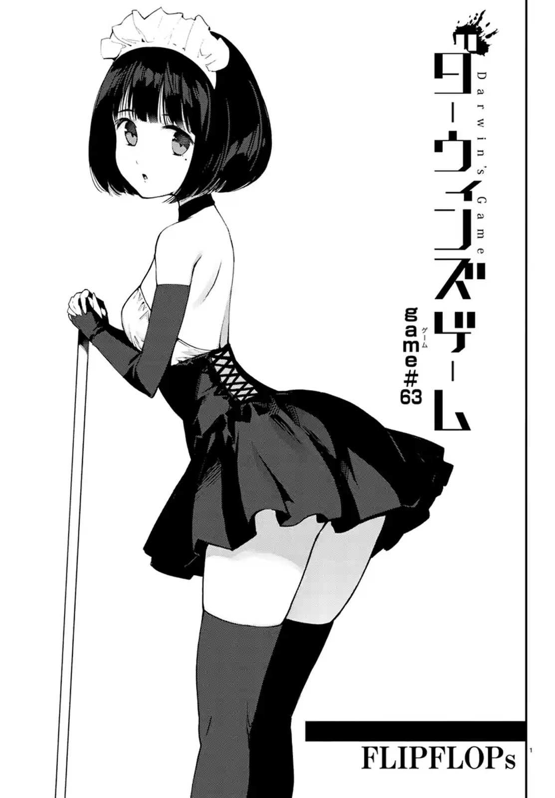 Darwin's Game Vol. 16 Ch. 63