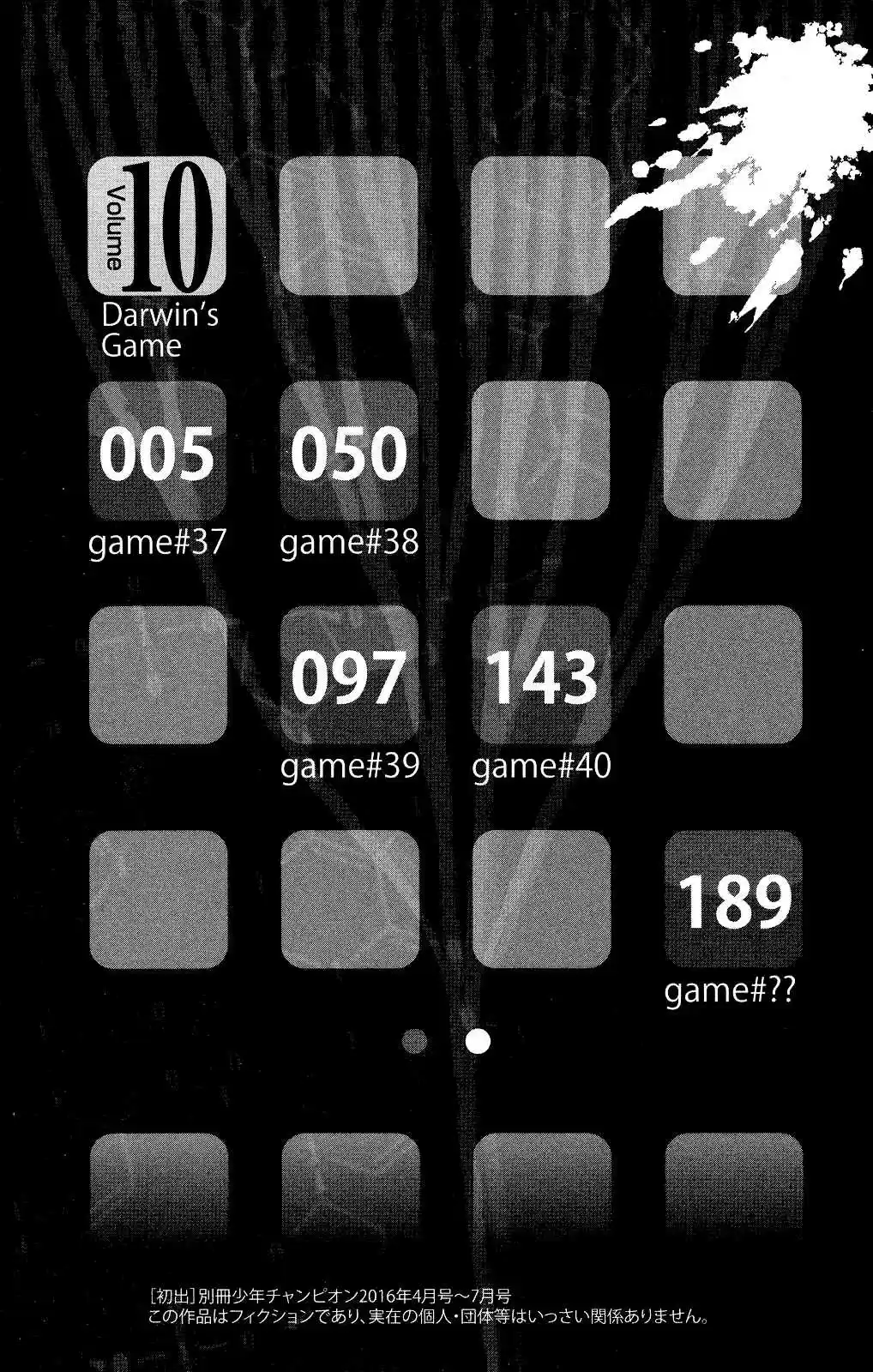 Darwin's Game Vol.10 Ch.37