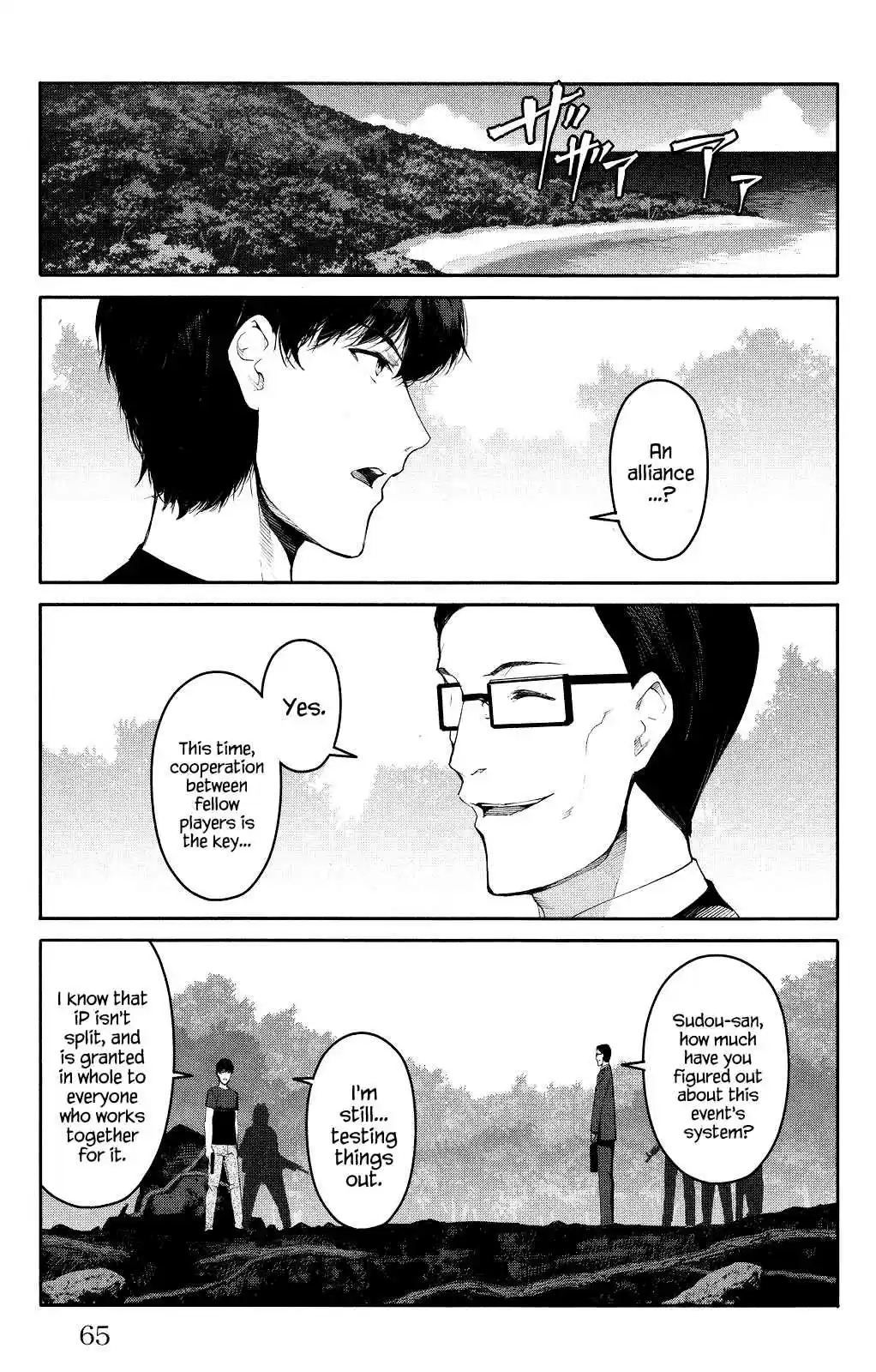 Darwin's Game Vol.10 Ch.38