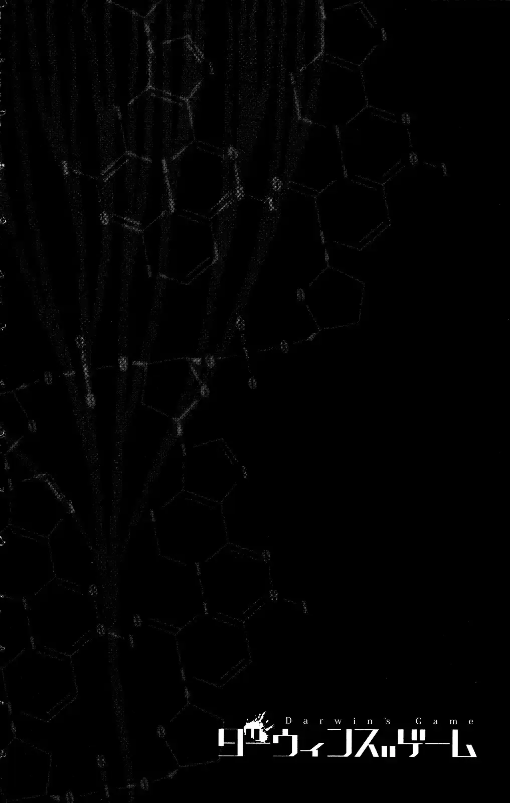 Darwin's Game Vol.10 Ch.38