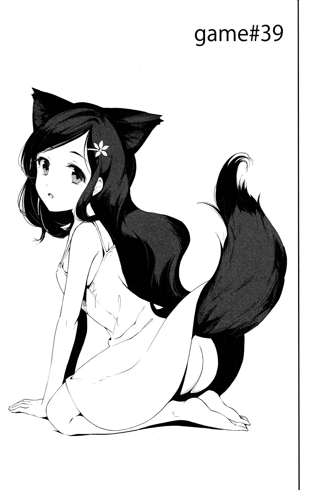 Darwin's Game Vol.10 Ch.39