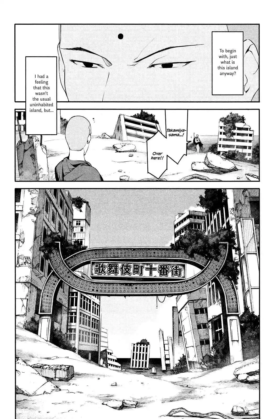 Darwin's Game Vol.10 Ch.39