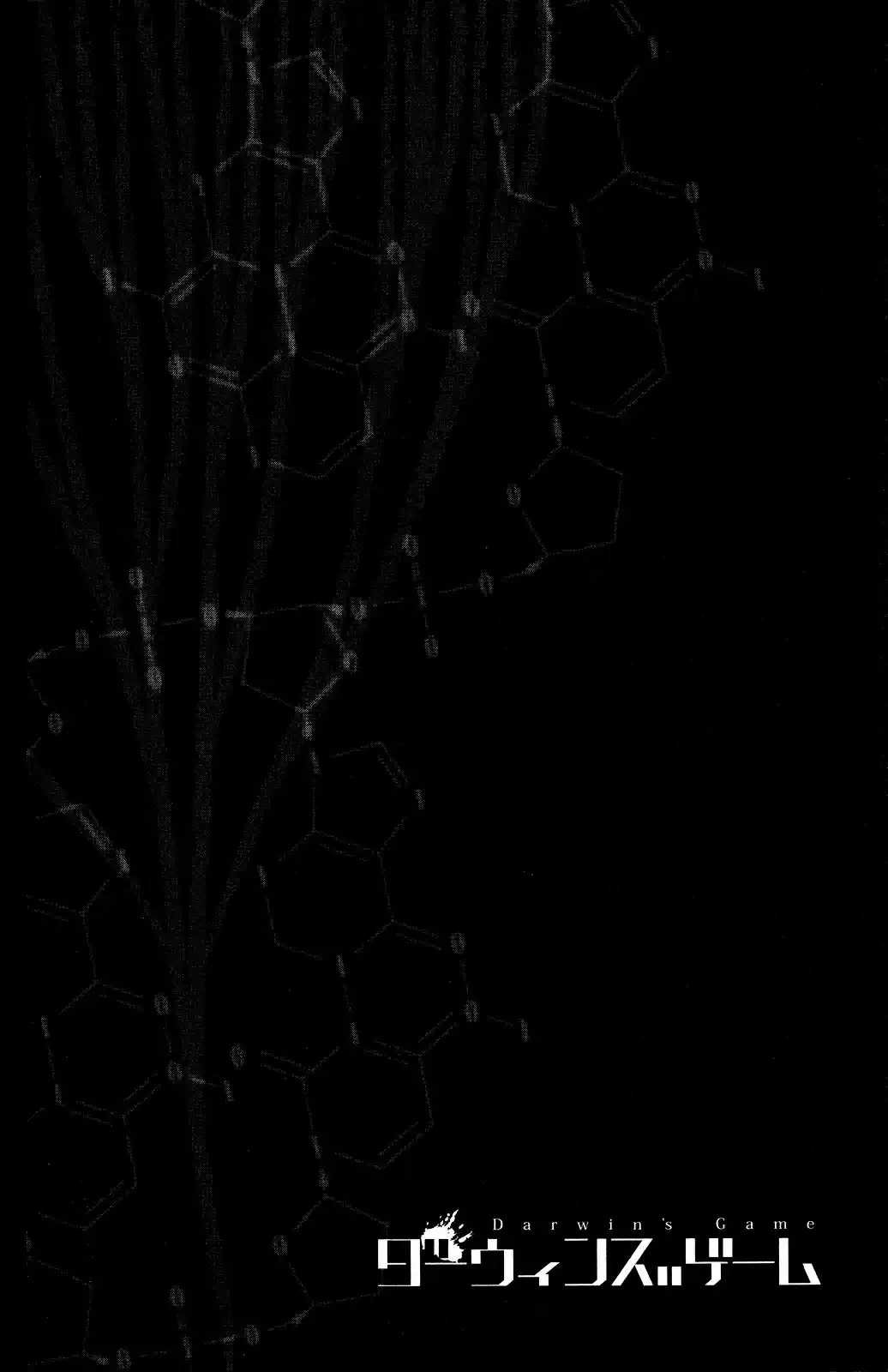 Darwin's Game Vol.10 Ch.39