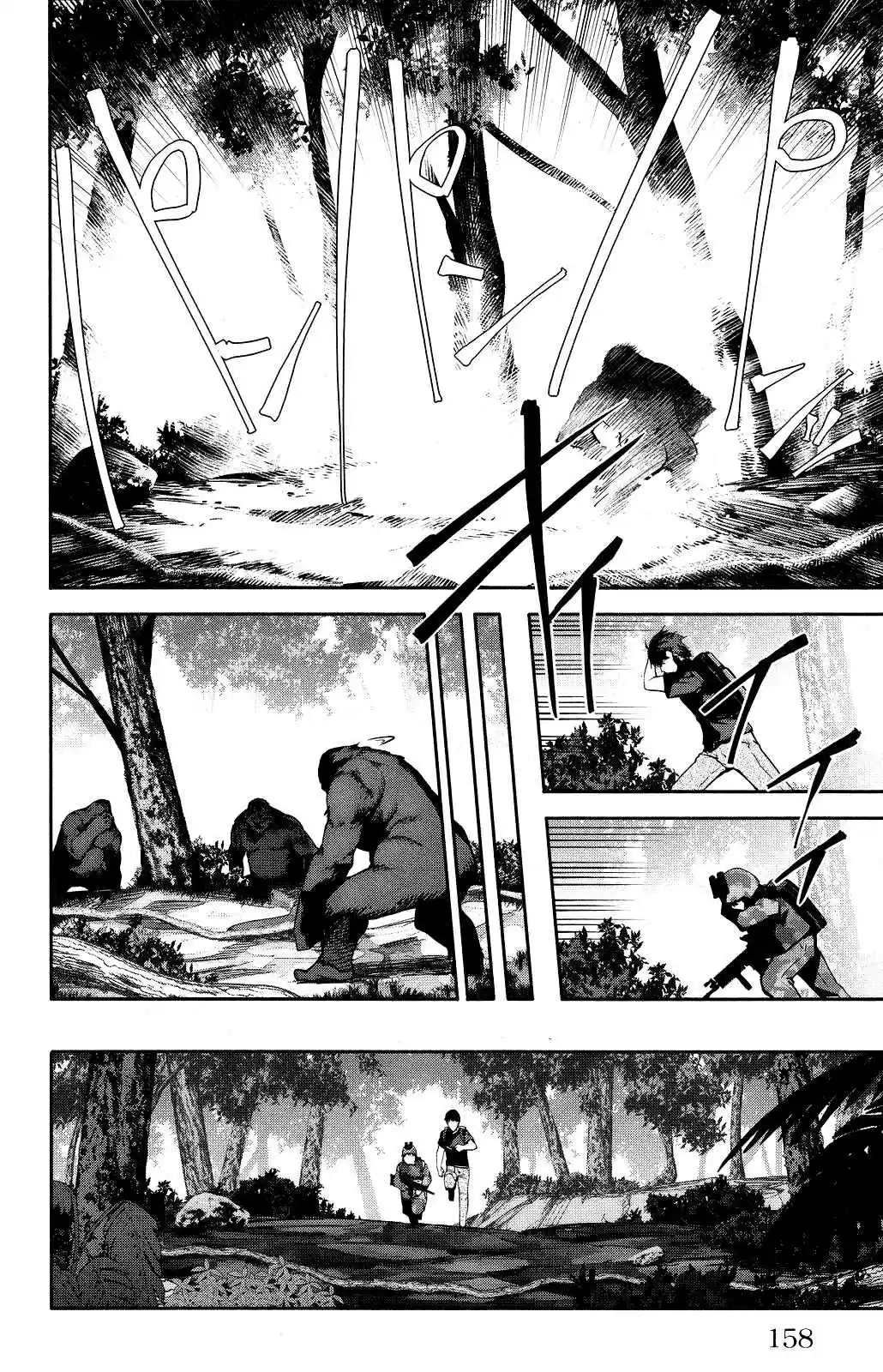 Darwin's Game Vol.10 Ch.40