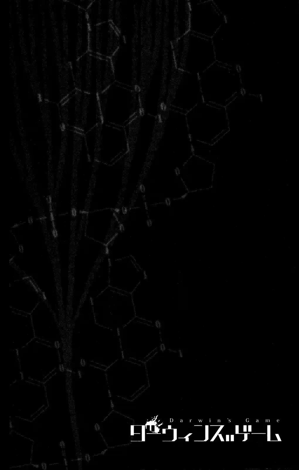 Darwin's Game Vol.10 Ch.40