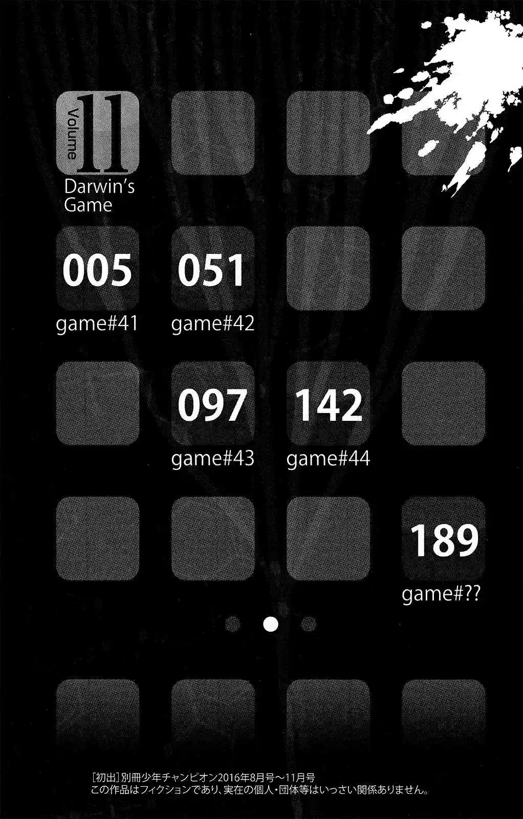 Darwin's Game Vol.11 Ch.41