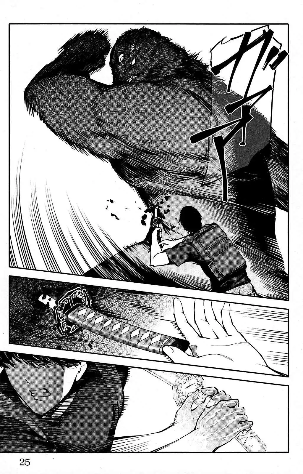 Darwin's Game Vol.11 Ch.41