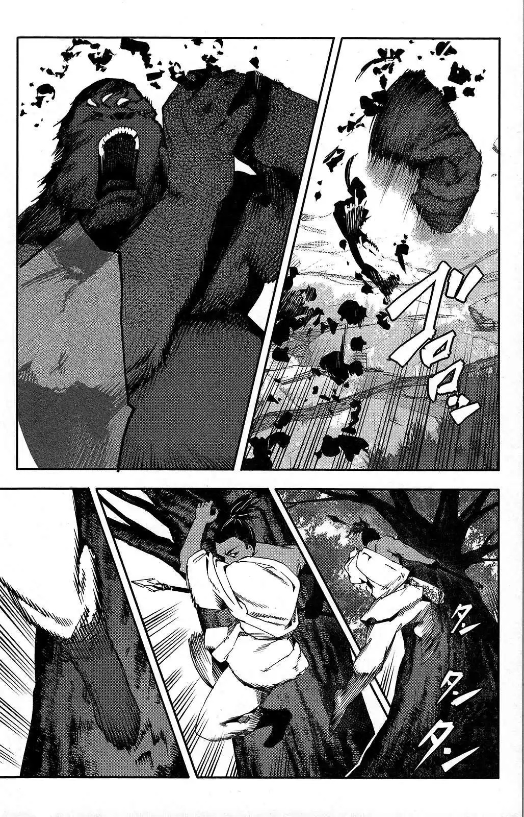 Darwin's Game Vol.11 Ch.41