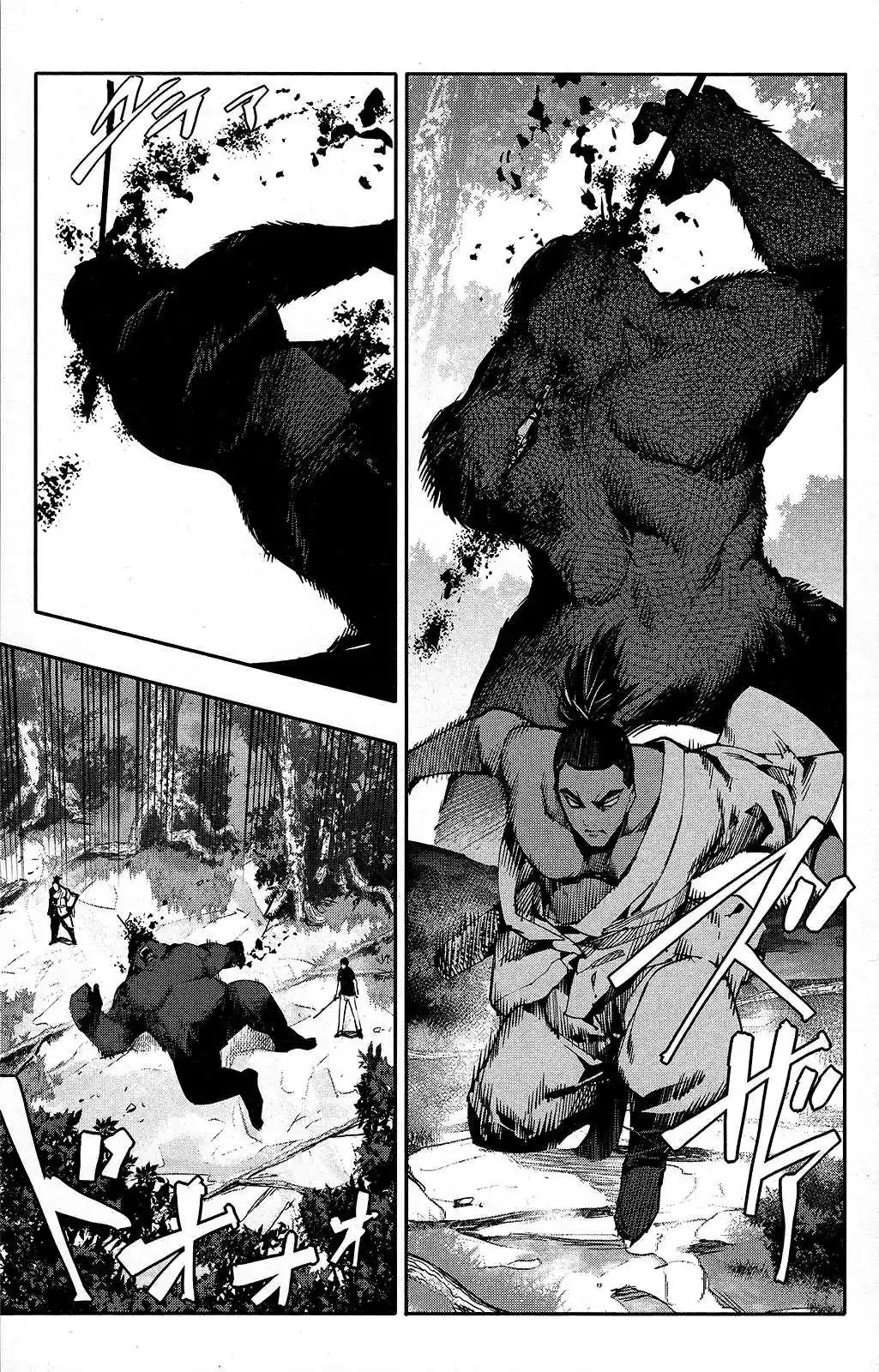 Darwin's Game Vol.11 Ch.41