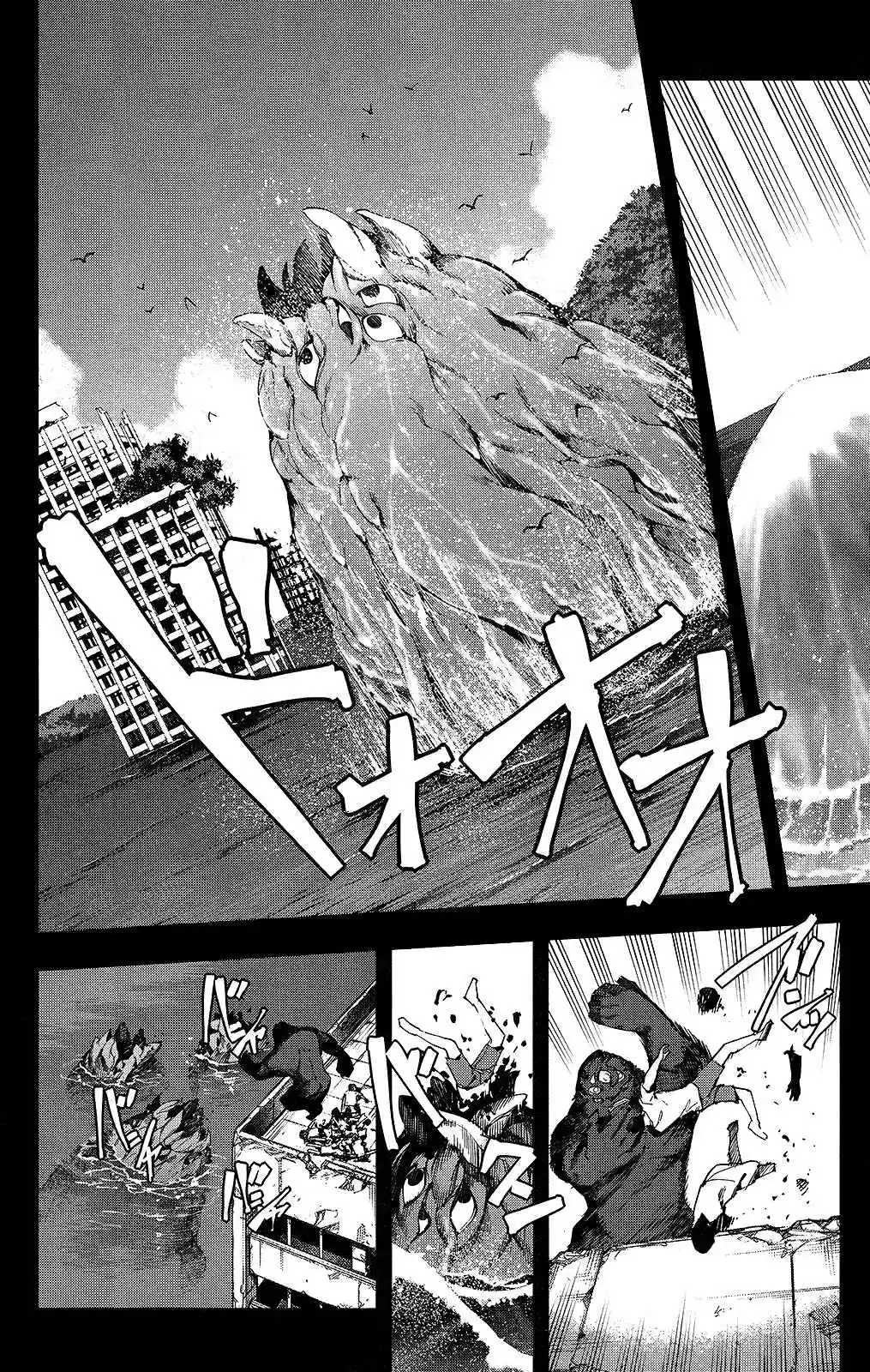 Darwin's Game Vol.11 Ch.42